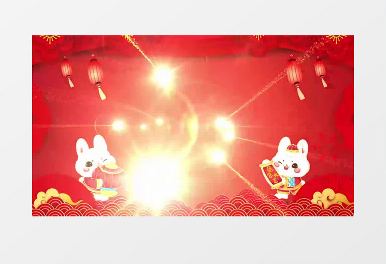 2023兔年春节拜年背景视频