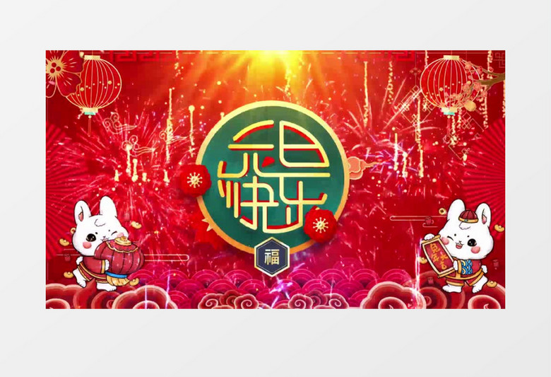 喜庆国潮中国风兔年新年背景视频