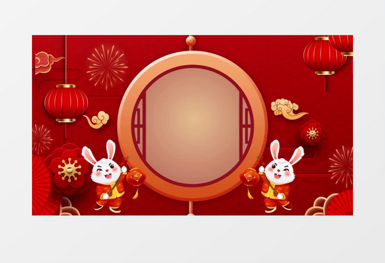 喜庆2023兔年春节开门红开场背景视频