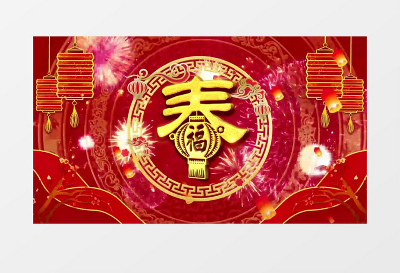红色新年春字背景视频