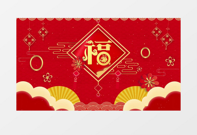 喜庆中国风剪纸风兔年福字文字动态展示背景视频