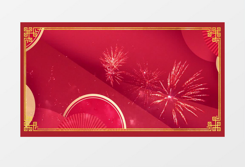 2023新年贺词AE模板