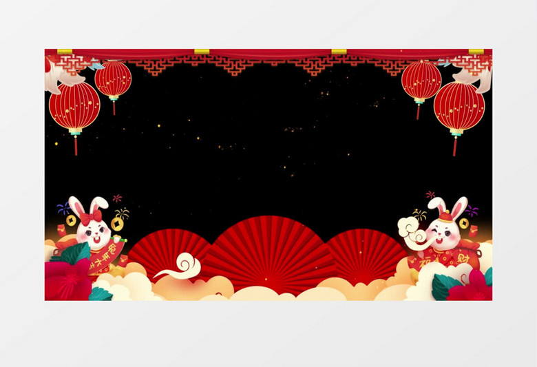 2023兔年春节拜年祝福边框视频AE模板