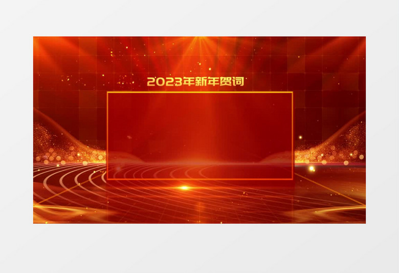 红色新春金句新年贺词AE模板