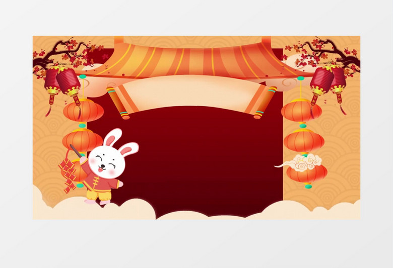 新年新春兔年大吉背景视频