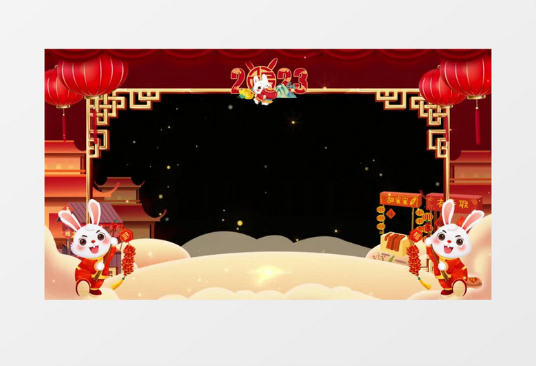 2023兔年拜年祝福边框后期素材