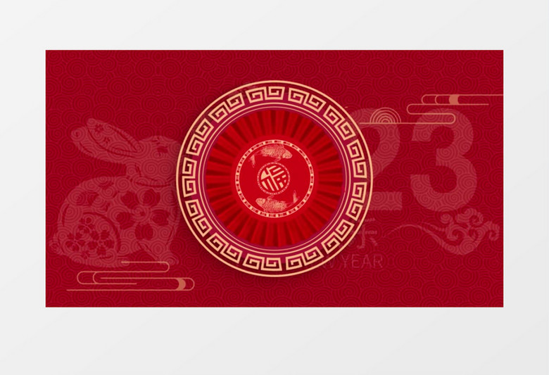 2023年兔年新年春节背景视频
