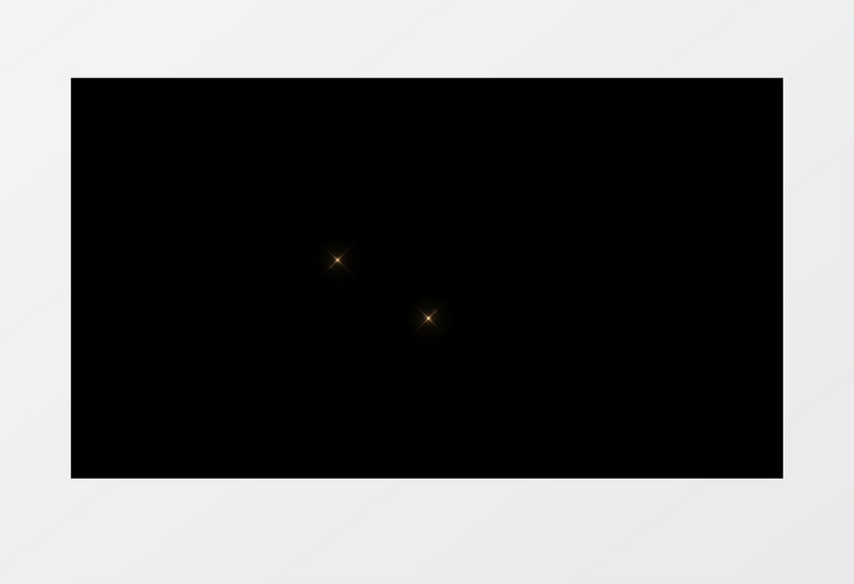 唯美金色星星闪烁后期素材