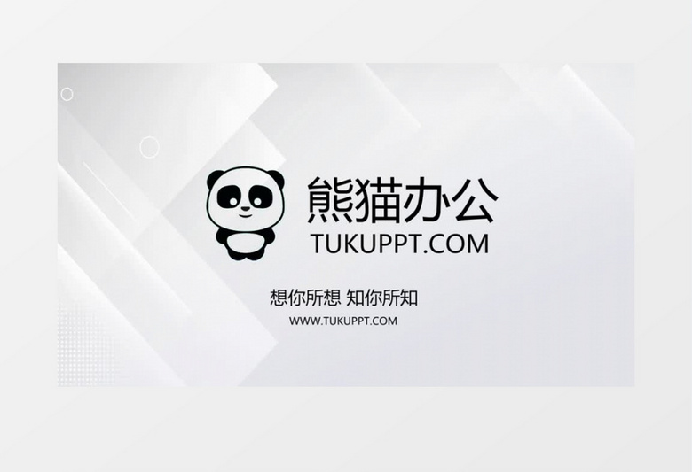 企业LOGO简洁干净光效描边片头会声会影模板