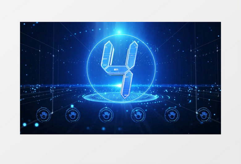 科技粒子启动仪式倒计时开场背景视频