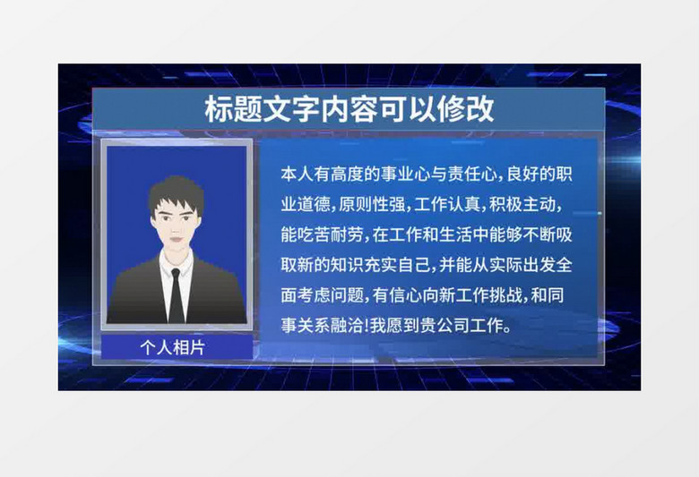 新闻栏目效果视频包装模板