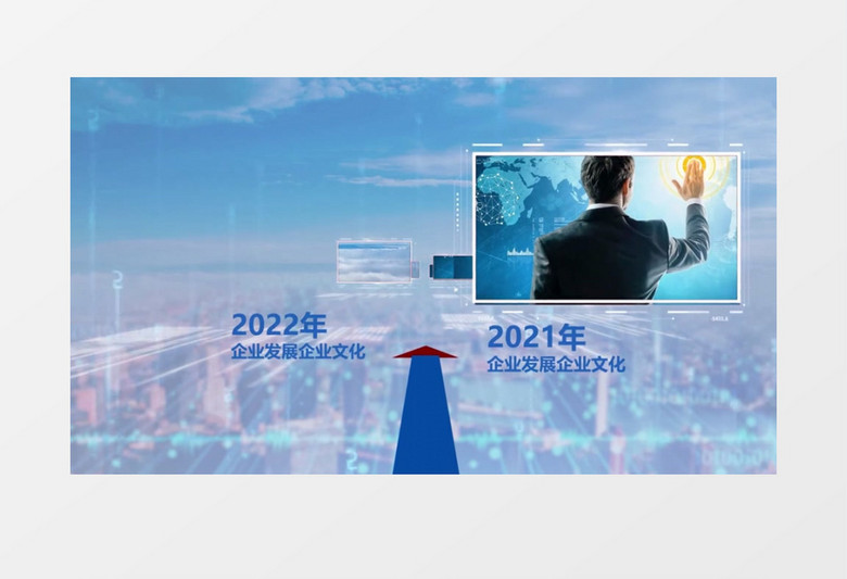 企业介绍简约科技商务图文宣传会声会影模板24