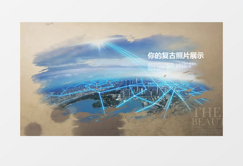 复古建筑老照片会声会影模板