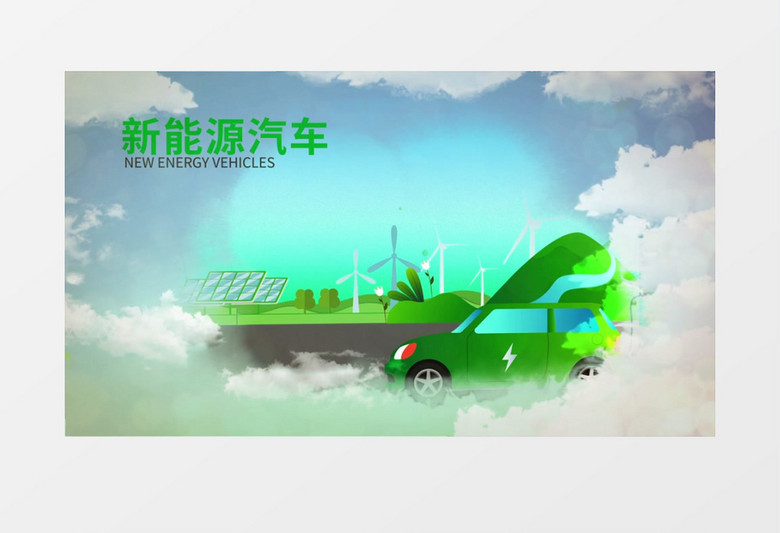 绿色环保图文ae模板