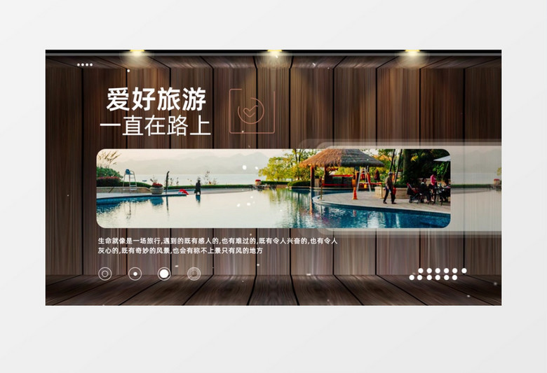 简洁个人简历镜像展示AE模板