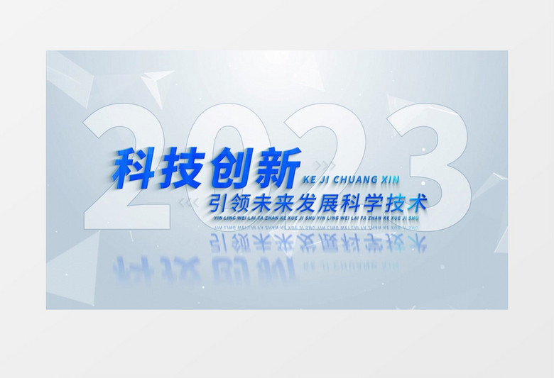 大气质感简洁蓝色标题文字AE模板
