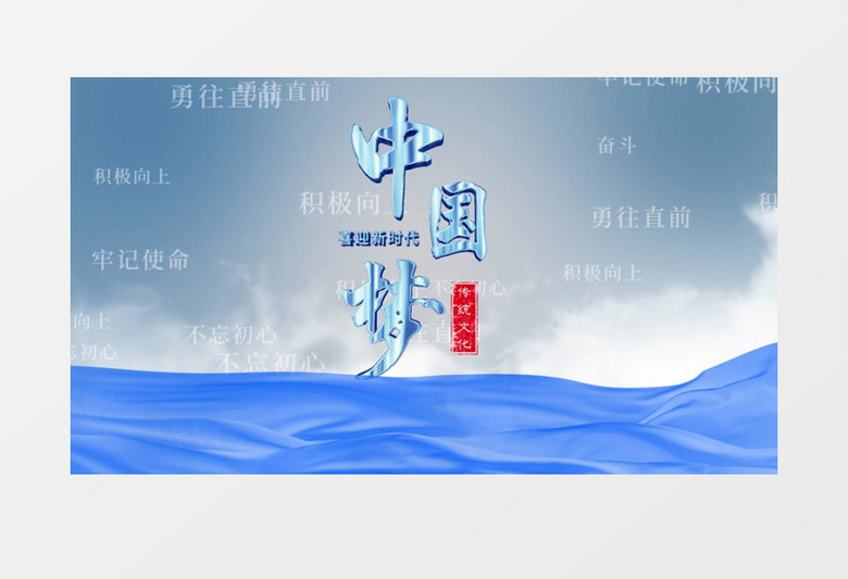 大气震撼文字片头AE模板