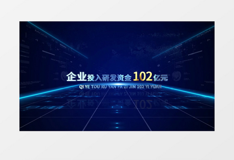 蓝色科技企业E3D数据AE模板