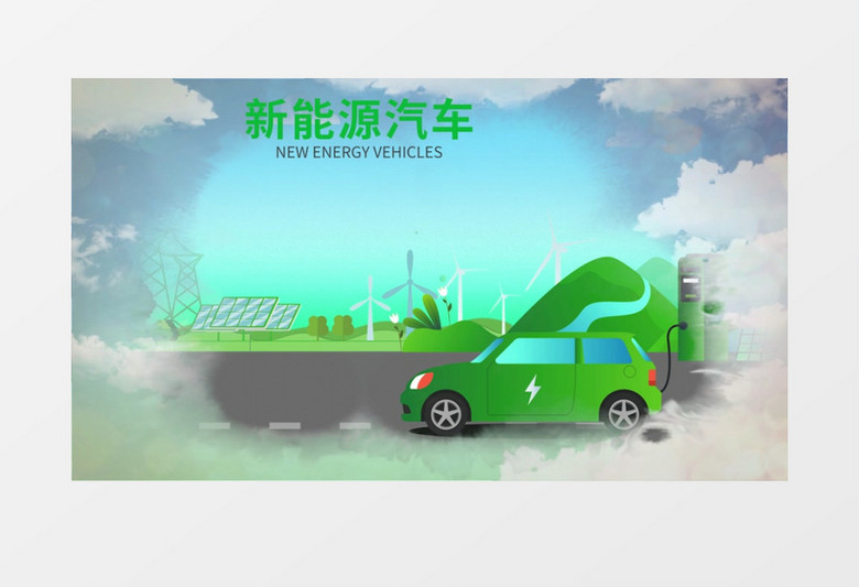 绿色环保图文pr模板