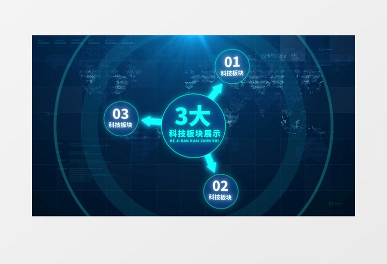 大气蓝色科技信息板块架构AE模板