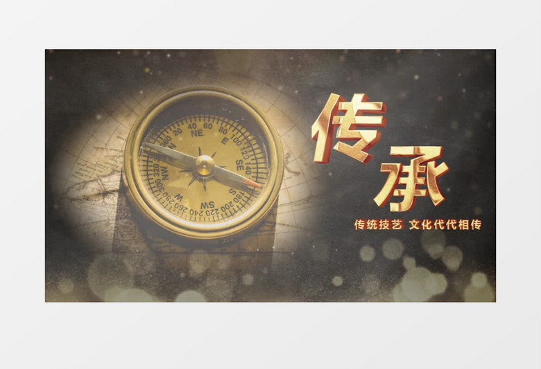 非遗片头PR模板