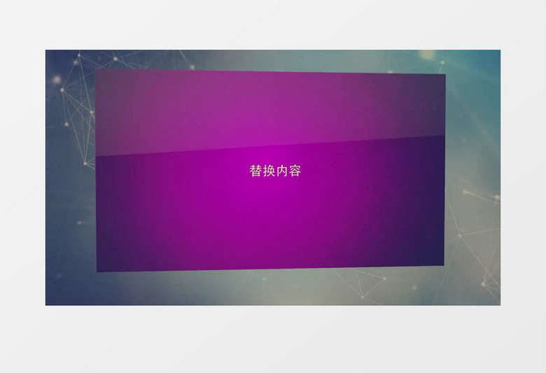 简约清新企业图文边框后期素材