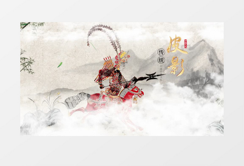 大气古风非遗文化图文展示pr模板