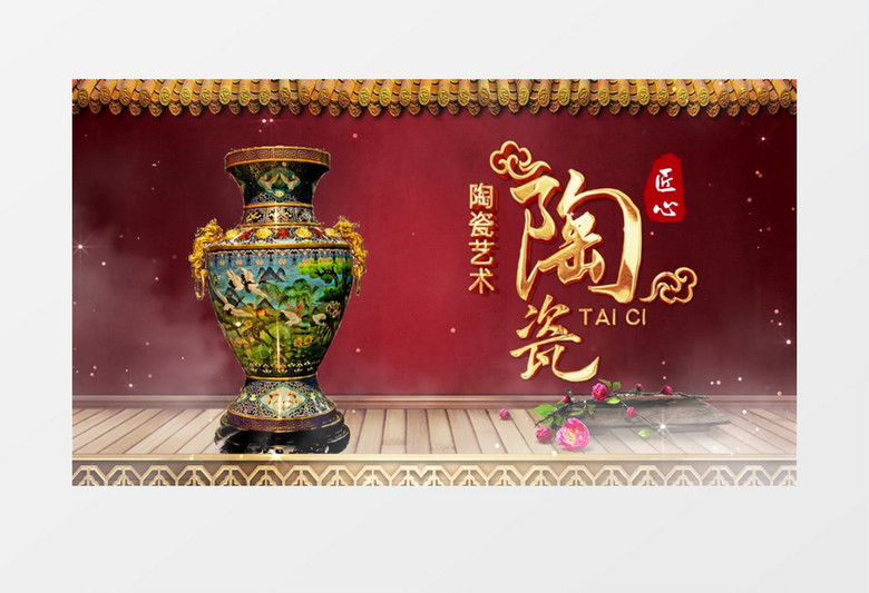 中国风陶瓷艺术文化宣传片开场AE模板