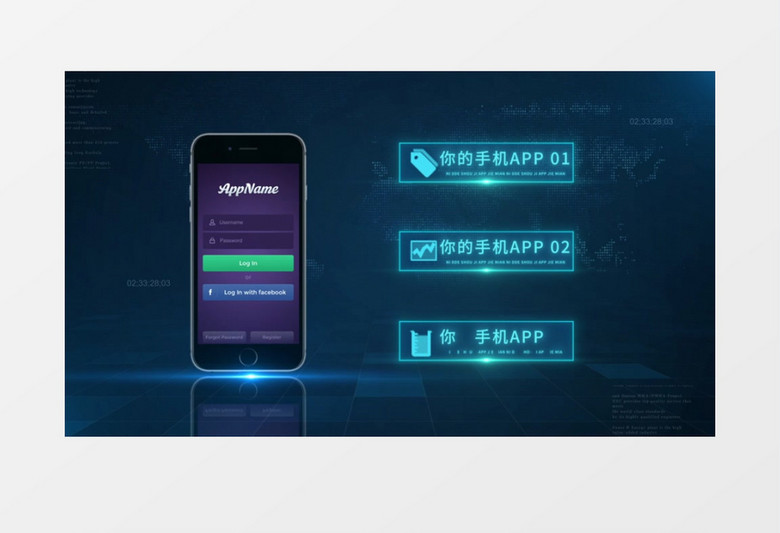 科技手机APP界面选项展示AE模板