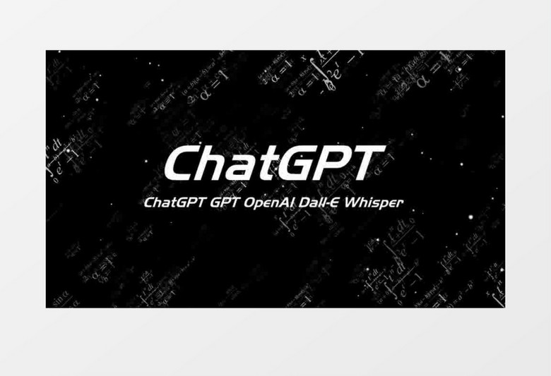 ChatGPT人工智能片头会声会影模板