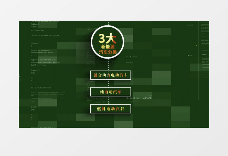 简洁明亮三维科技感信息分类结构宣传展示ae模板