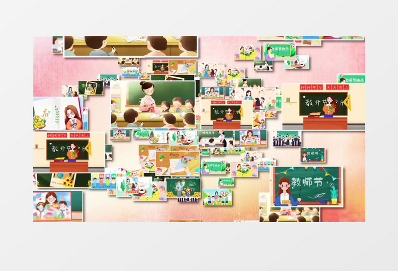 感恩教师节图片汇聚开场片头AE模板