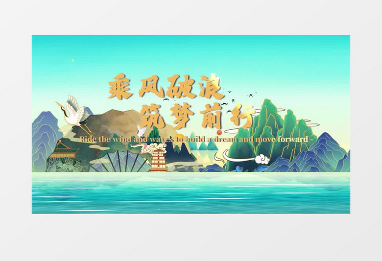 国潮10秒倒计时开场片头会声会影模板