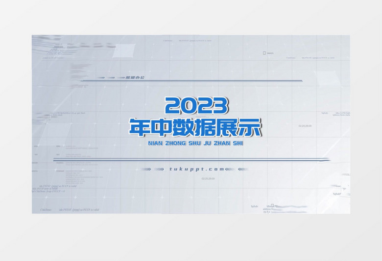 蓝色企业科技展示片头会声会影模版