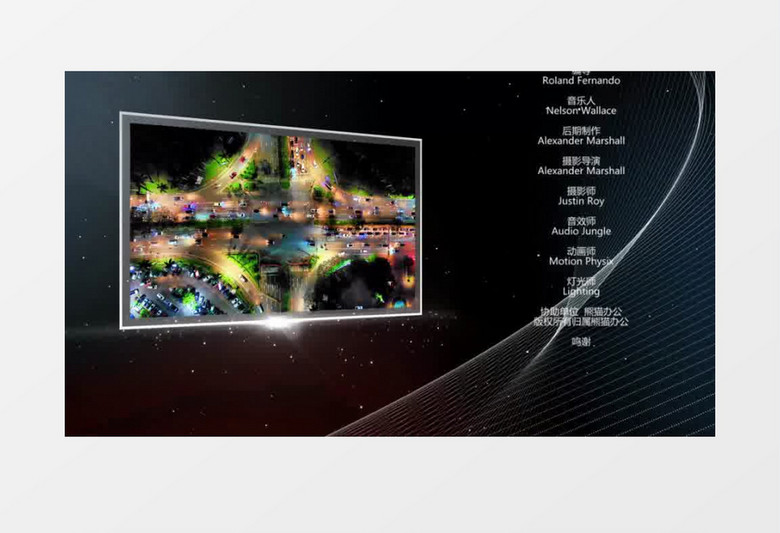 节目片尾镜像花絮滚动字幕展示会声会影模板