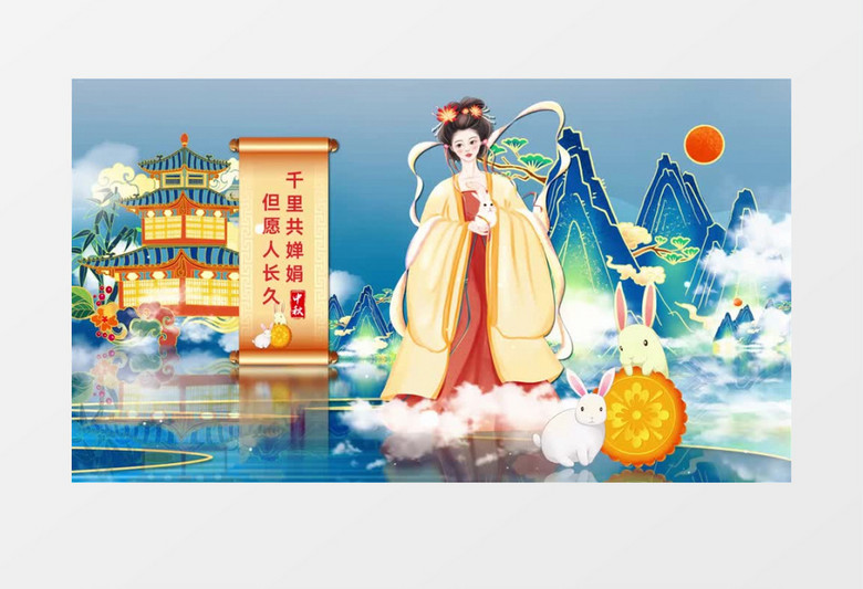 国潮风中国传统节日中秋节宣传开场AE模板
