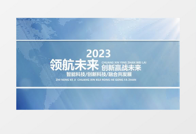 简约干净大气标题宣传片开场片头会声会影模板