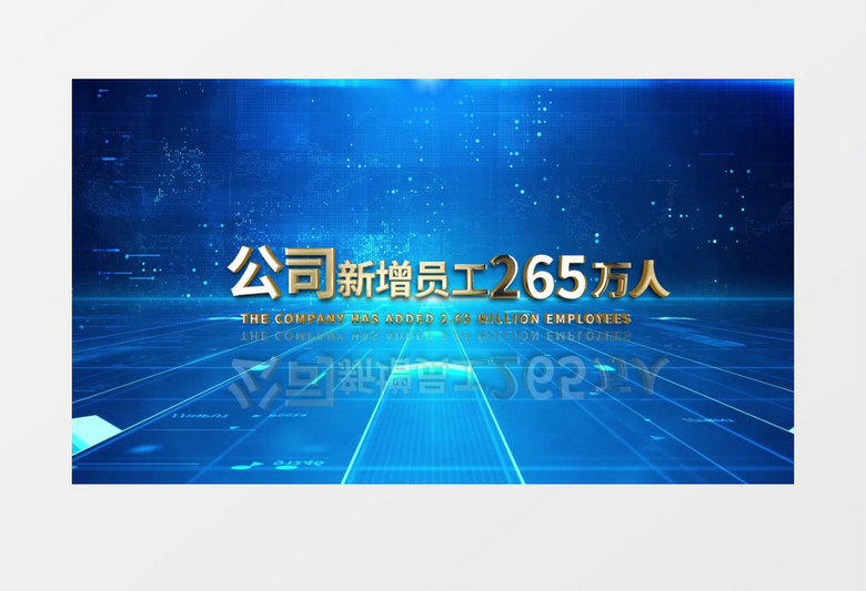 大气科技感企业数据统计报告展示AE模板