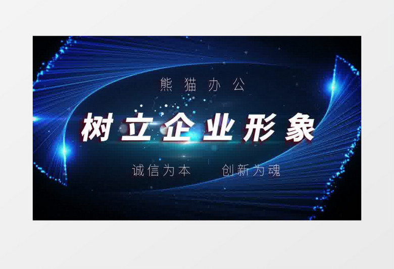 照片墙动画演绎汇聚蓝色科技片头