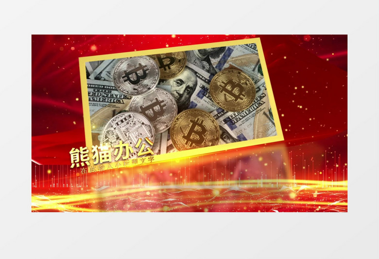 空间感红色大气新发展党政党建图文宣传ae模板