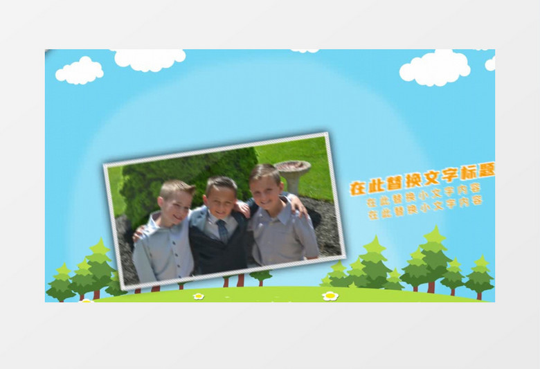 时尚趣味儿童宝宝写真图文相册视频ae模板