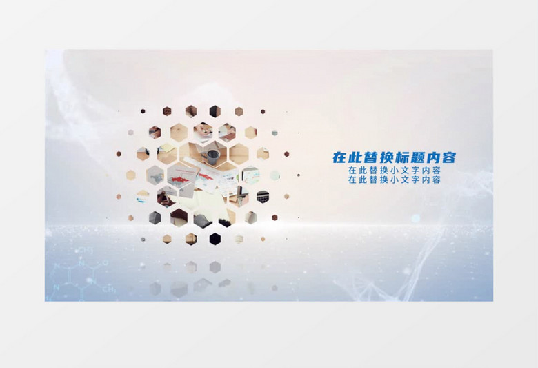简洁商务科技图文相册宣传展示AE模板