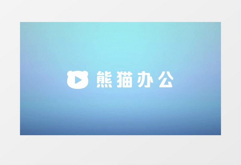 简约大气企业宣传片头pr模板