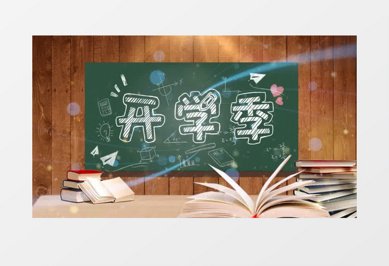开学季视频素材PR模板