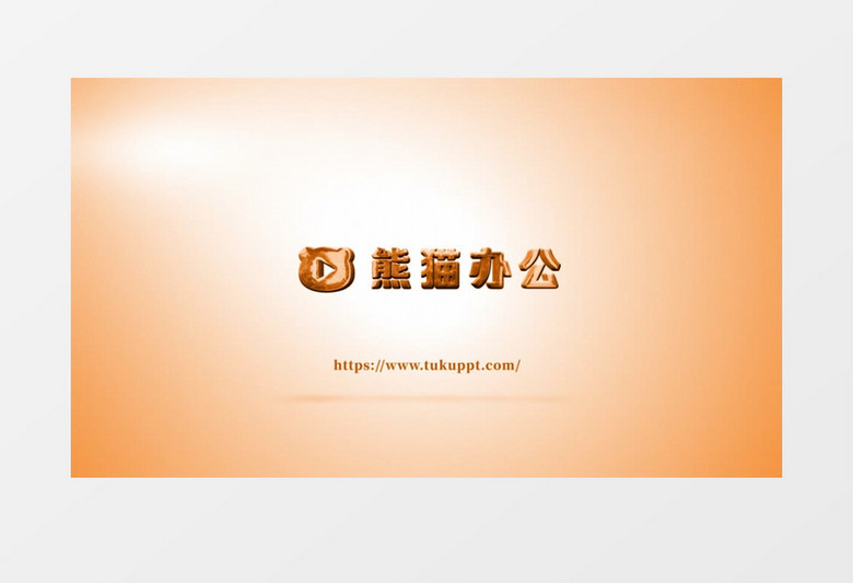 简约清新科技质感熊猫办公logo片头视频ae模板