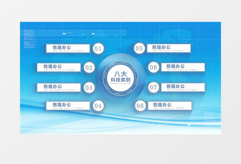 干净简洁商务科技信息展示文字AE模板