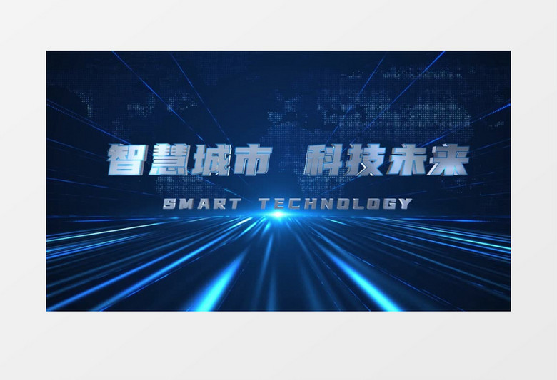 蓝色科技大气文字开场片头AE模板