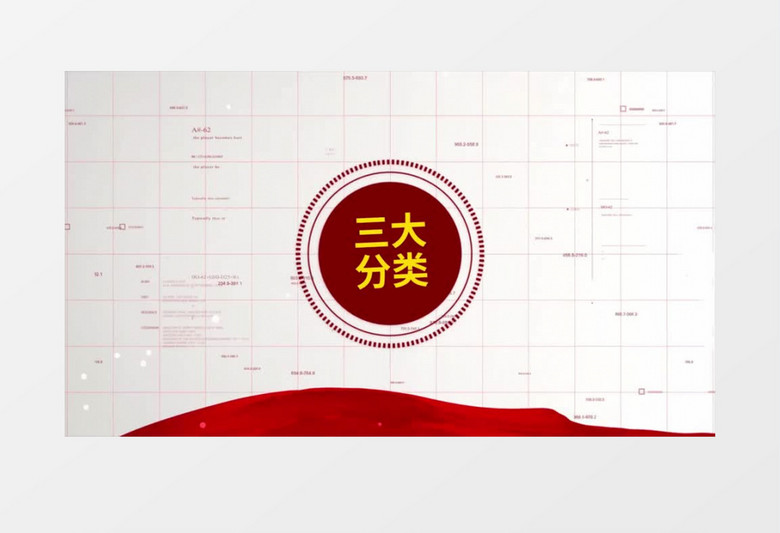 红色党政党建图文信息分类AE模板