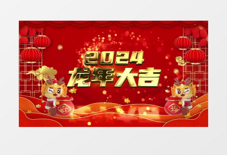 喜庆国潮中国风龙年新年春节10秒倒计时视频ae模板