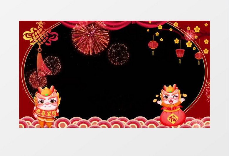 红色喜庆2024春节祝福边框素材